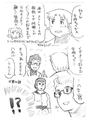 140706