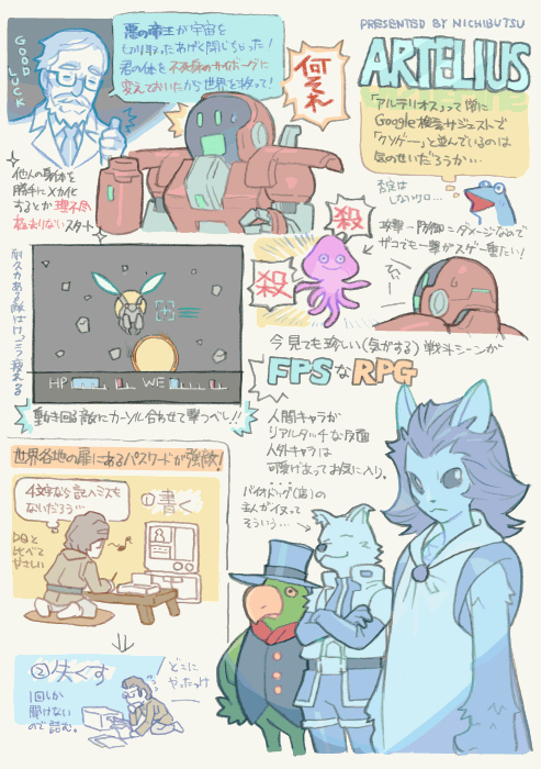 140713