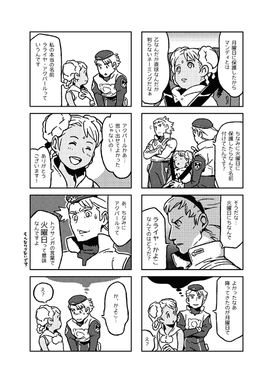 150106