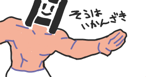 ハイクログ。 ハイクログ。