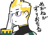 ハイクログ。 ハイクログ。