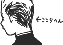 ハイクログ。 ハイクログ。