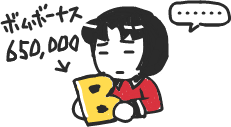 ハイクログ。 ハイクログ。