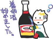 ハイクログ。 ハイクログ。