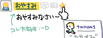 ハイクログ。 ハイクログ。
