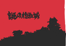 ハイクログ。 ハイクログ。