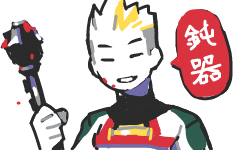ハイクログ。 ハイクログ。