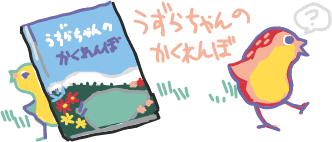 ハイクログ。 ハイクログ。