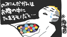 ハイクログ。 ハイクログ。
