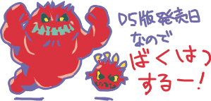 ハイクログ。 ハイクログ。
