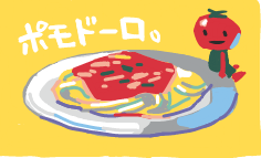 ハイクログ。 ハイクログ。