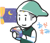 ハイクログ。 ハイクログ。