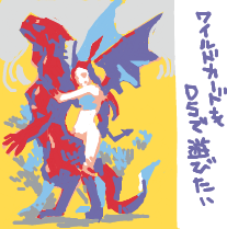 ハイクログ。 ハイクログ。