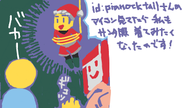 ハイクログ。 ハイクログ。