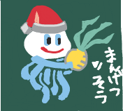 ハイクログ。 ハイクログ。