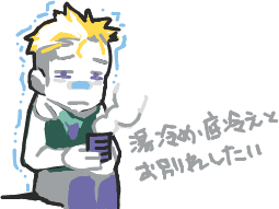 ハイクログ。 ハイクログ。