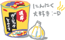 ハイクログ。 ハイクログ。