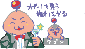 ハイクログ。 ハイクログ。