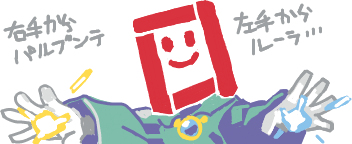ハイクログ。 ハイクログ。