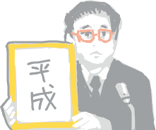 ハイクログ。 ハイクログ。
