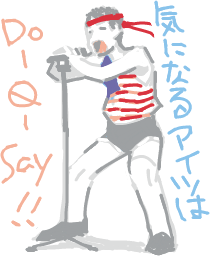 ハイクログ。 ハイクログ。
