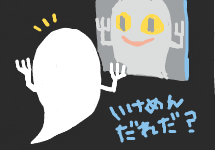 ハイクログ。 ハイクログ。