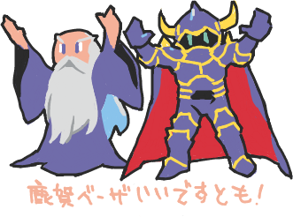 ハイクログ。 ハイクログ。