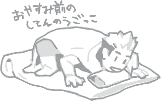 ハイクログ。 ハイクログ。