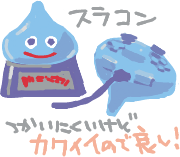 ハイクログ。 ハイクログ。