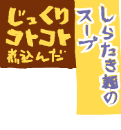 ハイクログ。 ハイクログ。