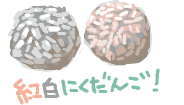 ハイクログ。 ハイクログ。