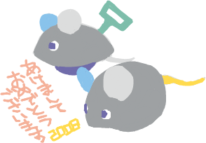 ハイクログ。 ハイクログ。