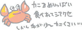 ハイクログ。 ハイクログ。