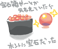 ハイクログ。 ハイクログ。