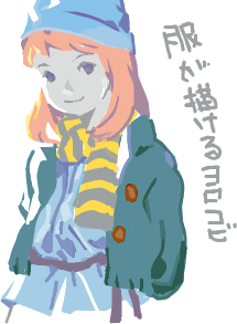 ハイクログ。 ハイクログ。