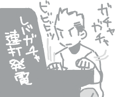 ハイクログ。 ハイクログ。