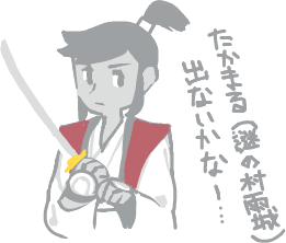 ハイクログ。 ハイクログ。