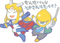 ハイクログ。 ハイクログ。