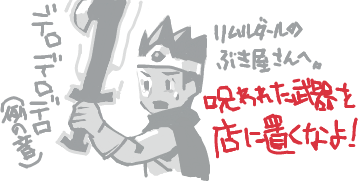 ハイクログ。 ハイクログ。
