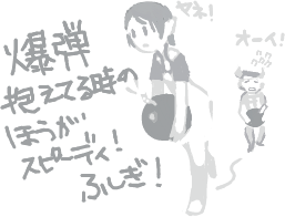ハイクログ。 ハイクログ。
