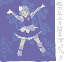 ハイクログ。 ハイクログ。