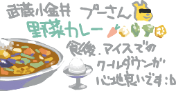 ハイクログ。 ハイクログ。