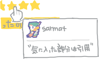 ハイクログ。 ハイクログ。