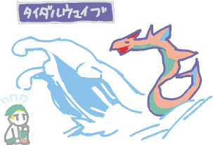 ハイクログ。 ハイクログ。