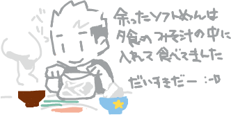 ハイクログ。 ハイクログ。