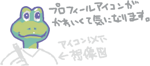 ハイクログ。 ハイクログ。
