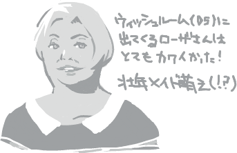 ハイクログ。 ハイクログ。