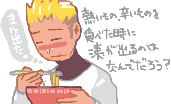 ハイクログ。 ハイクログ。
