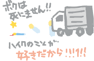 ハイクログ。