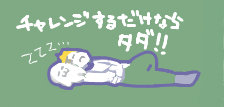 ハイクログ。